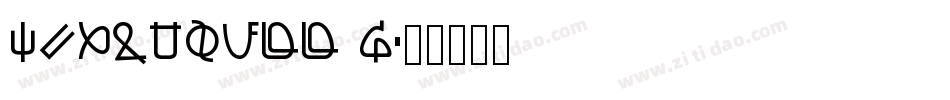I2Macross E字体转换